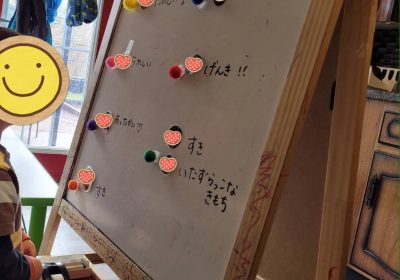 さくらチャイルドケア日記 月 Span 2021年7月 Span Sakura Child Care